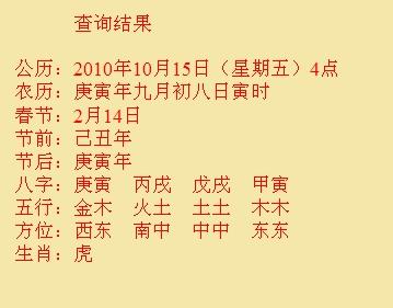 金湾尚名轩起名